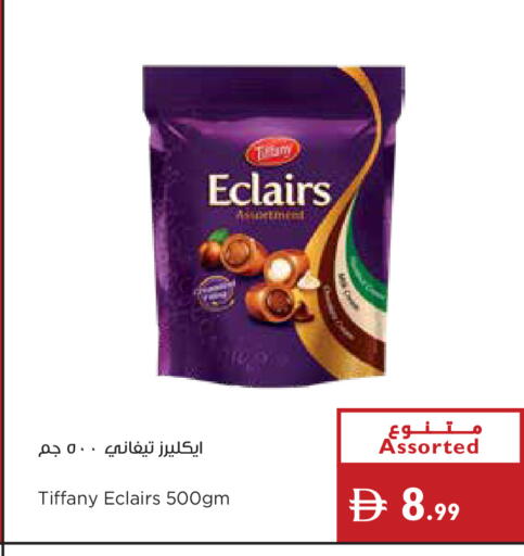 available at إسطنبول سوبرماركت in الإمارات العربية المتحدة , الامارات - ٱلْعَيْن‎