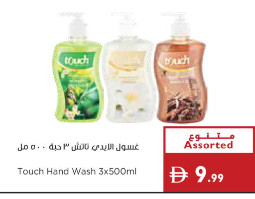 available at Istanbul Supermarket in UAE - Ras al Khaimah