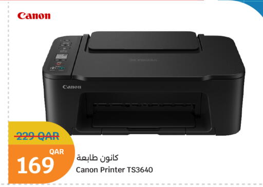 available at City Hypermarket in Qatar - Al Rayyan