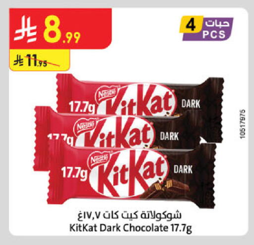 available at Danube in KSA, Saudi Arabia, Saudi - Khamis Mushait