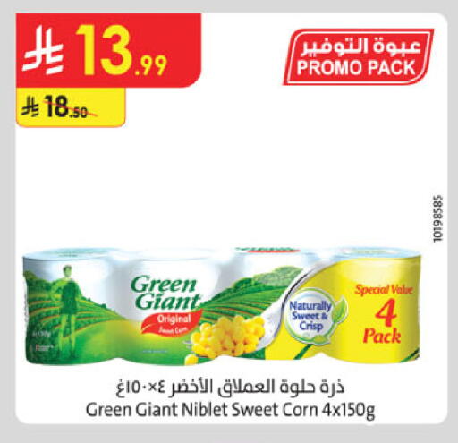 available at الدانوب in مملكة العربية السعودية, السعودية, سعودية - جدة