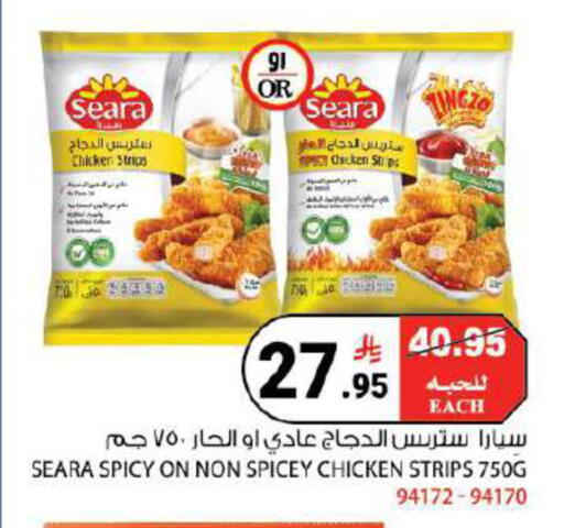 available at هاوس كير in مملكة العربية السعودية, السعودية, سعودية - مكة المكرمة