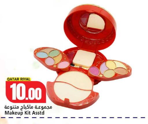 available at دانة هايبرماركت in قطر - الشحانية