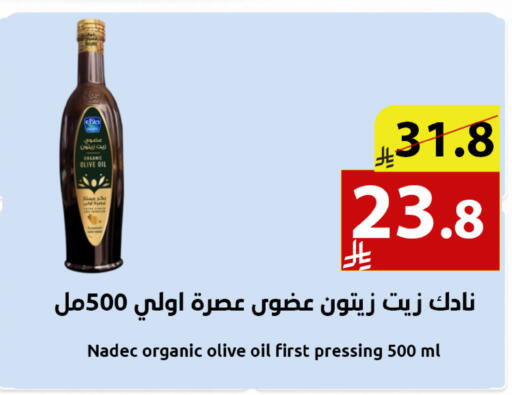 available at متاجر أبياتي in مملكة العربية السعودية, السعودية, سعودية - تبوك