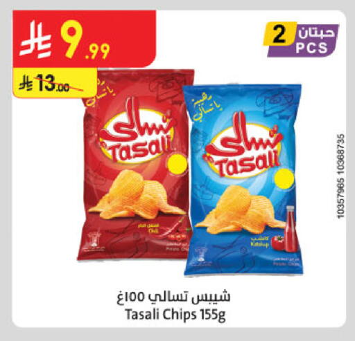 available at Danube in KSA, Saudi Arabia, Saudi - Khamis Mushait