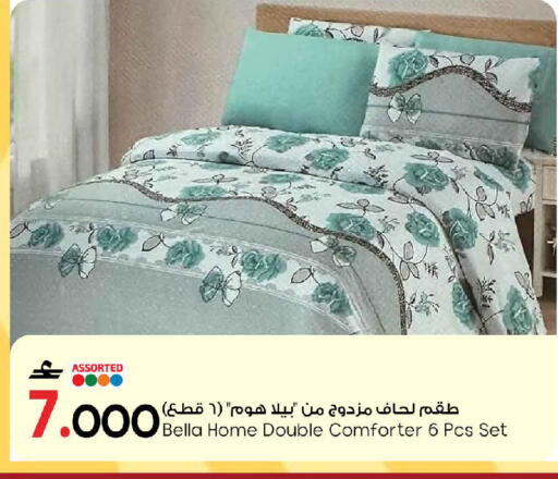 available at مارك & سايف in عُمان - صُحار‎