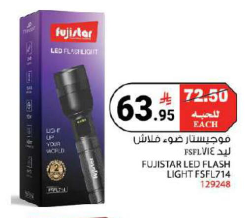 available at هاوس كير in مملكة العربية السعودية, السعودية, سعودية - مكة المكرمة