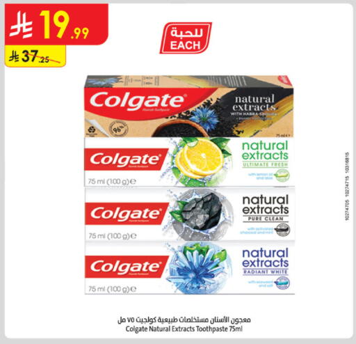 Lemon Mint available at Danube in KSA, Saudi Arabia, Saudi - Dammam