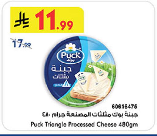 available at بن داود in مملكة العربية السعودية, السعودية, سعودية - الطائف