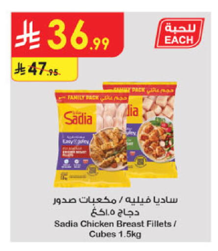 available at الدانوب in مملكة العربية السعودية, السعودية, سعودية - المدينة المنورة