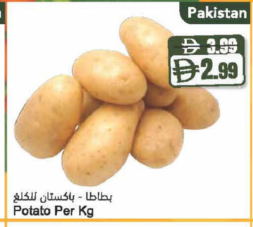 Potato from Pakistan available at Almaya Supermarkets in UAE - Dubai