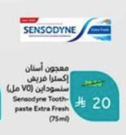 available at Hyper Panda in KSA, Saudi Arabia, Saudi - Al Khobar