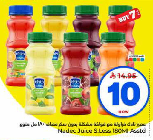 available at Hyper Al Wafa in KSA, Saudi Arabia, Saudi - Al-Kharj