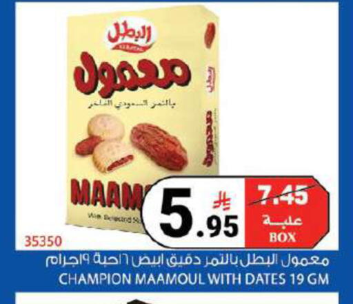 available at هاوس كير in مملكة العربية السعودية, السعودية, سعودية - مكة المكرمة