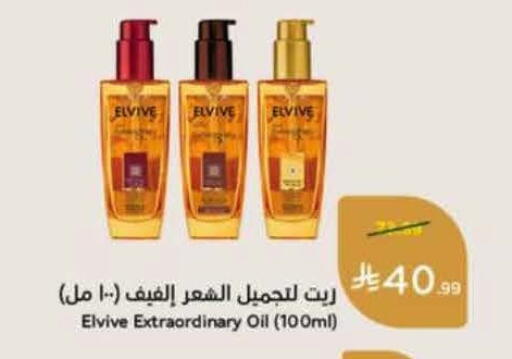 available at Hyper Panda in KSA, Saudi Arabia, Saudi - Al-Kharj