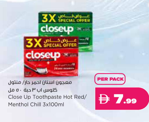 available at تروليز سوبرماركت in الإمارات العربية المتحدة , الامارات - دبي