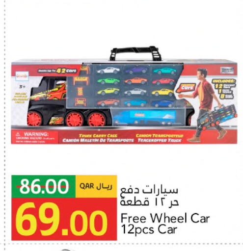 available at جلف فود سنتر in قطر - الشحانية