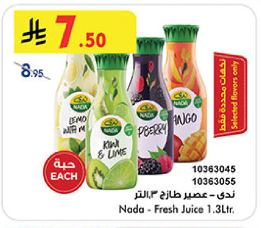 available at بن داود in مملكة العربية السعودية, السعودية, سعودية - المدينة المنورة