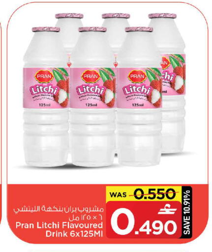 available at مارك & سايف in عُمان - صُحار‎