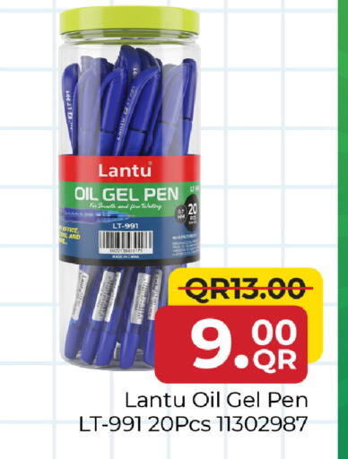 available at Family Food Centre in Qatar - Doha