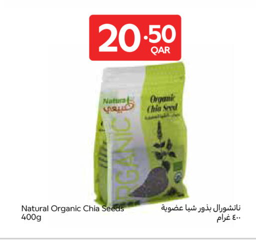 available at Carrefour in Qatar - Al Wakra
