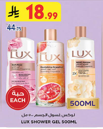 available at Bin Dawood in KSA, Saudi Arabia, Saudi - Medina