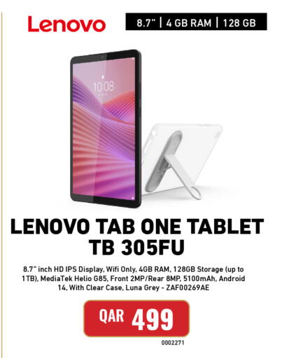 available at Digital Zone Trading in Qatar - Al Shamal