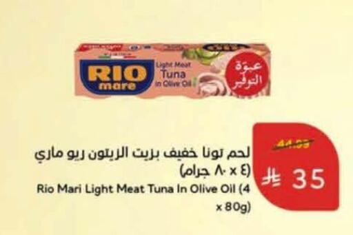 available at Hyper Panda in KSA, Saudi Arabia, Saudi - Al Khobar