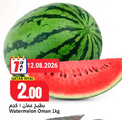 Watermelon available at دانة هايبرماركت in قطر - الوكرة