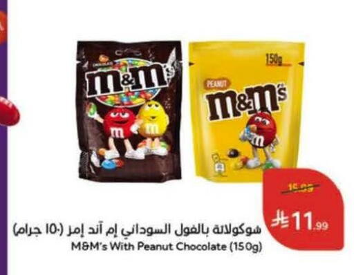 available at Hyper Panda in KSA, Saudi Arabia, Saudi - Tabuk