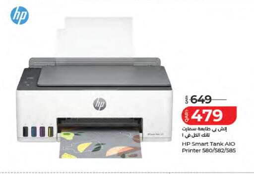 available at LuLu Hypermarket in Qatar - Al Shamal