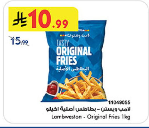 available at بن داود in مملكة العربية السعودية, السعودية, سعودية - المدينة المنورة