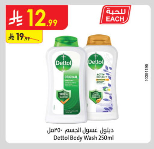 available at Danube in KSA, Saudi Arabia, Saudi - Jeddah