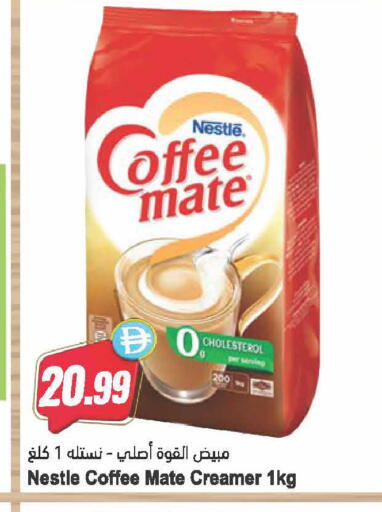 available at Almaya Supermarkets in UAE - Dubai