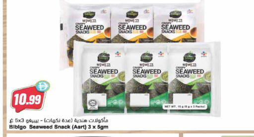 available at Almaya Supermarkets in UAE - Dubai