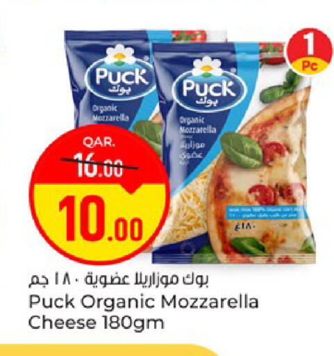 available at Paris Hypermarket in Qatar - Doha