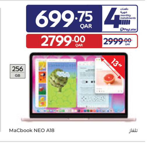 available at كارفور in قطر - الريان