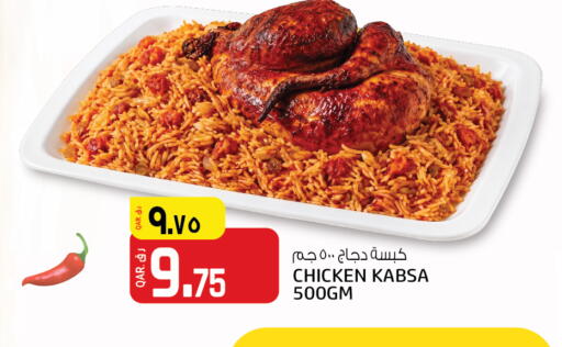 available at Kenz Mini Mart in Qatar - Al Shamal