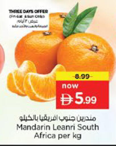Mandarin from South Africa available at نستو هايبرماركت in الإمارات العربية المتحدة , الامارات - دبي