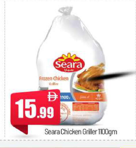 available at BIGmart in UAE - Abu Dhabi