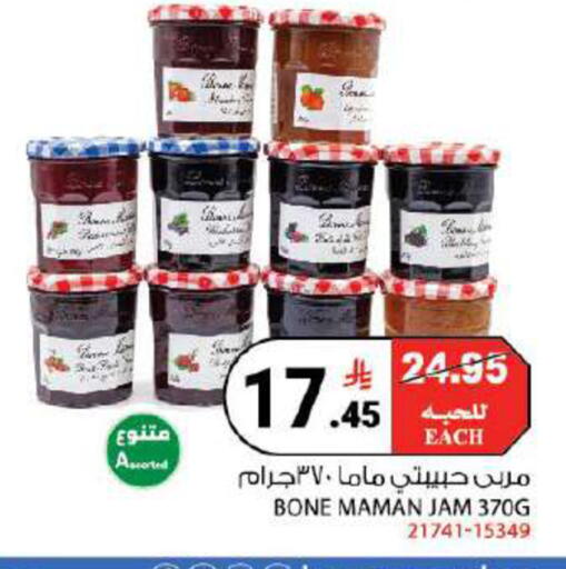 available at هاوس كير in مملكة العربية السعودية, السعودية, سعودية - مكة المكرمة