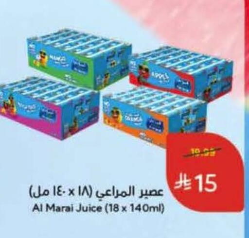 available at Hyper Panda in KSA, Saudi Arabia, Saudi - Al Khobar