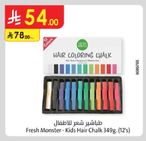 available at Danube in KSA, Saudi Arabia, Saudi - Abha