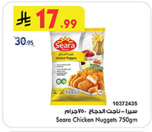 available at Bin Dawood in KSA, Saudi Arabia, Saudi - Medina