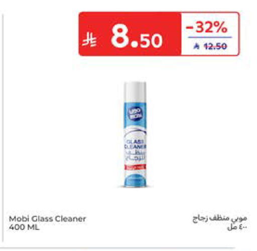 available at Carrefour in KSA, Saudi Arabia, Saudi - Al Khobar