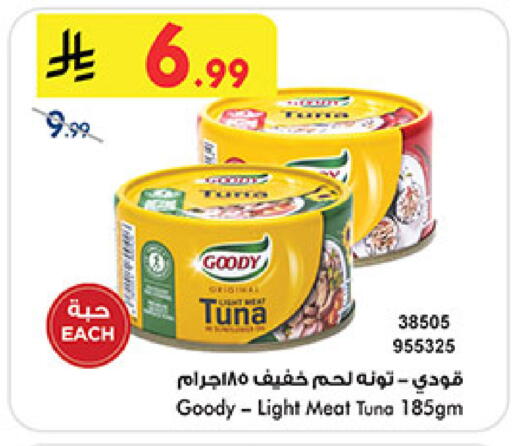 available at بن داود in مملكة العربية السعودية, السعودية, سعودية - المدينة المنورة