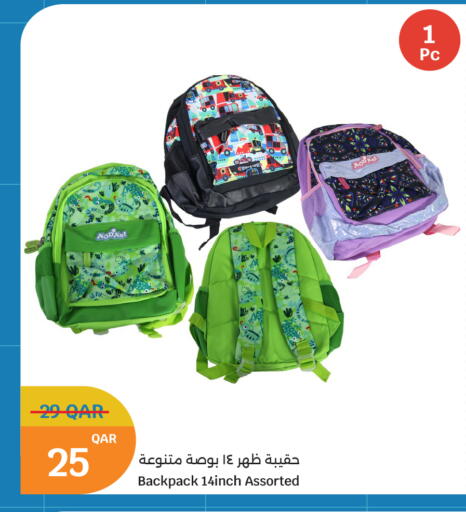 available at City Hypermarket in Qatar - Al Rayyan