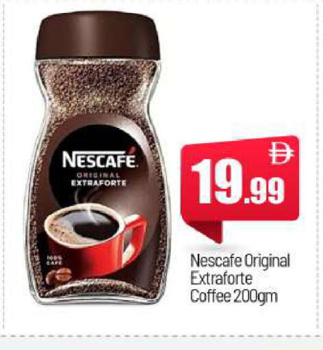 available at بيج مارت in الإمارات العربية المتحدة , الامارات - أبو ظبي