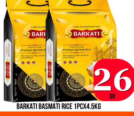 available at Dubai Shopping Center in Qatar - Doha