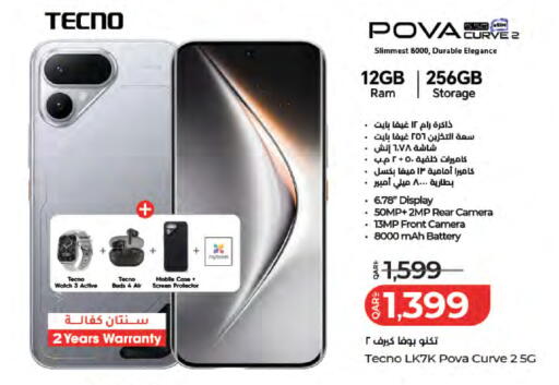 available at لولو هايبرماركت in قطر - الوكرة